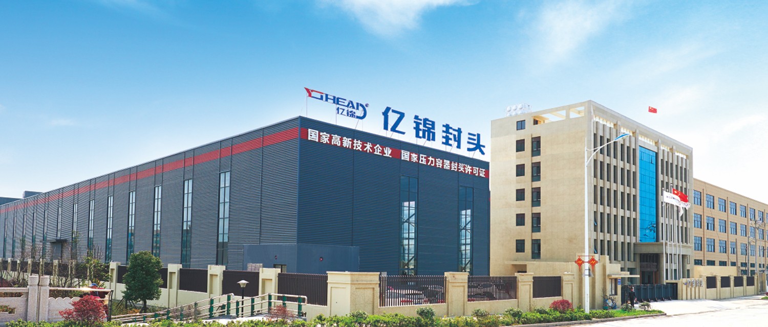 企业简介